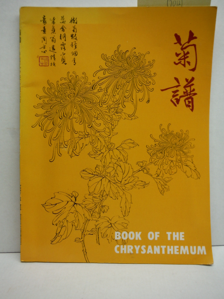 Image 0 of Book of the Chrysanthemu