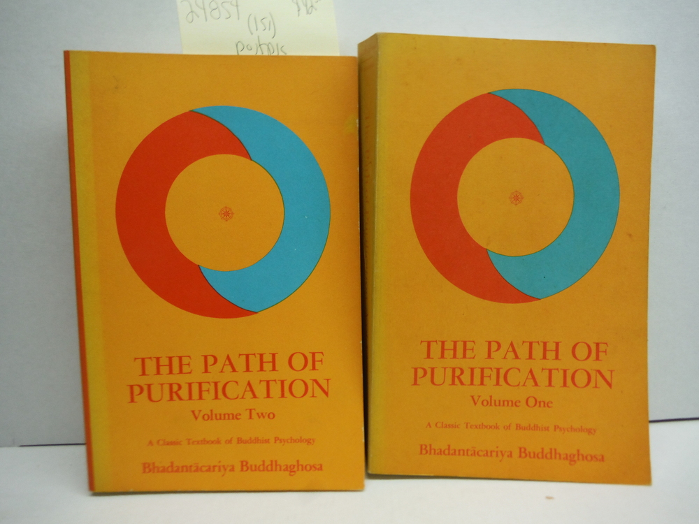 Image 1 of The Path of Purification (2 Volume Set)