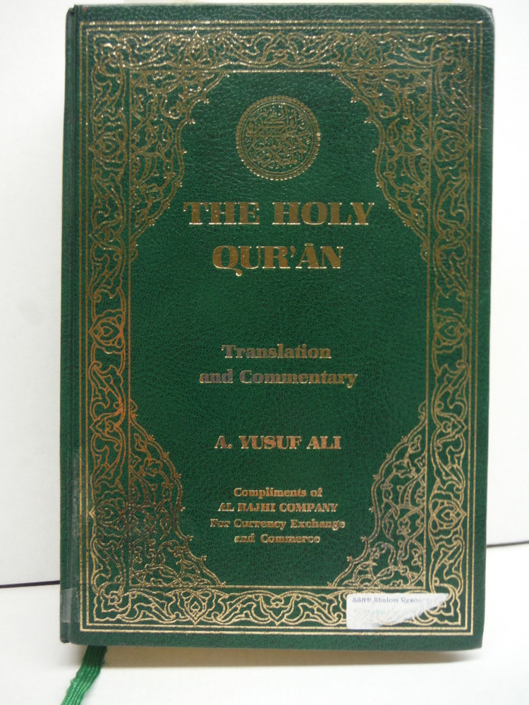 Image 0 of The Holy Qur'an