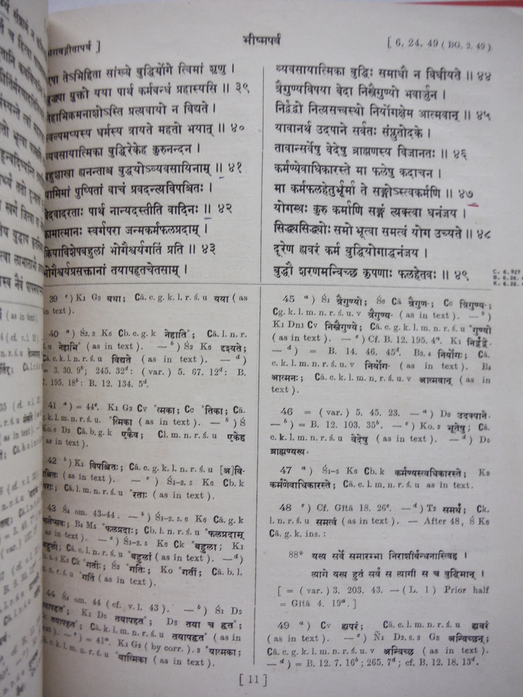 Image 2 of The Bhagavadgita being reprint of relevant parts of Bhismaparvan from B.O.R. Ins