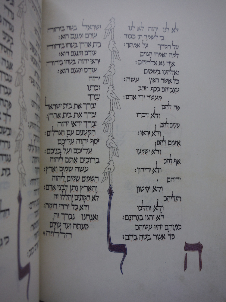 Image 4 of The Moss Haggadah: A complete reproduction of the Haggadah written and illuminat