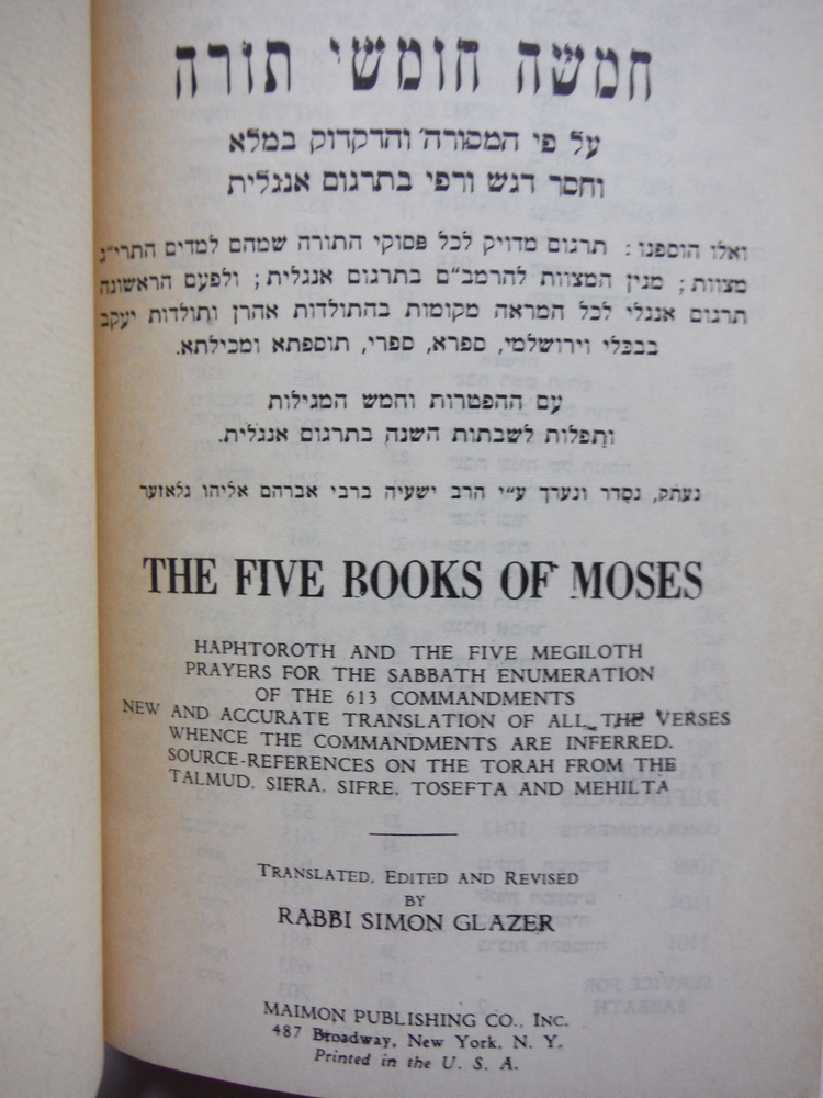 Image 1 of The Five Books of Moses Haphtoroth and the Five Megiloth Prayers for the Sabbath