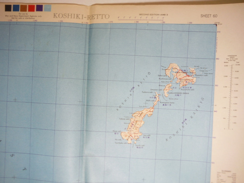 Image 1 of Army Map Service Contour Map of  Koshiki-Retto, Central Japan (1944)