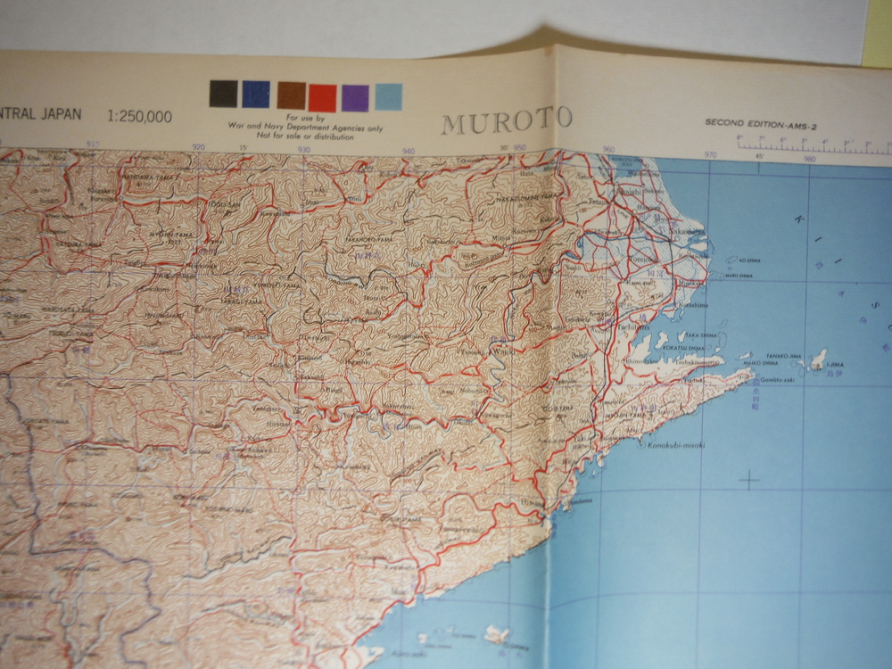 Image 1 of Army Map Service Map of  MUROTO, Central Japan (1945)
