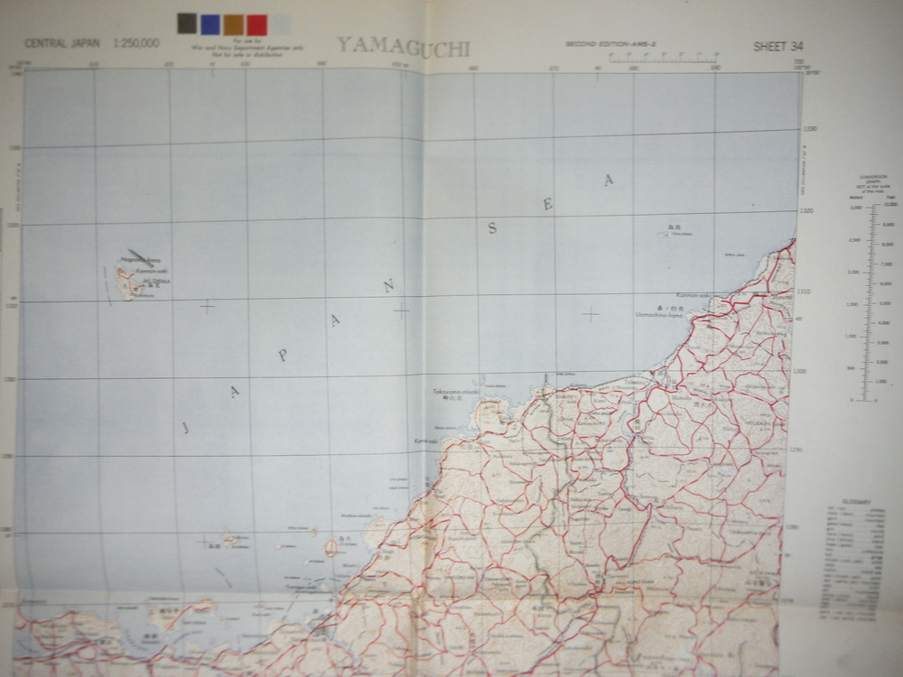 Image 1 of Army Map Service Map of  YAMAGUCHI, Central Japan (1945)
