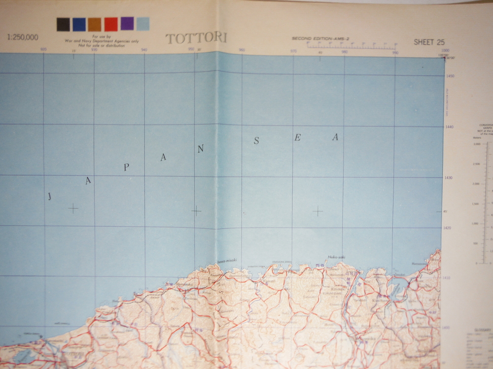 Image 1 of Army Map Service Map of  TOTTORI, Central Japan (1945)