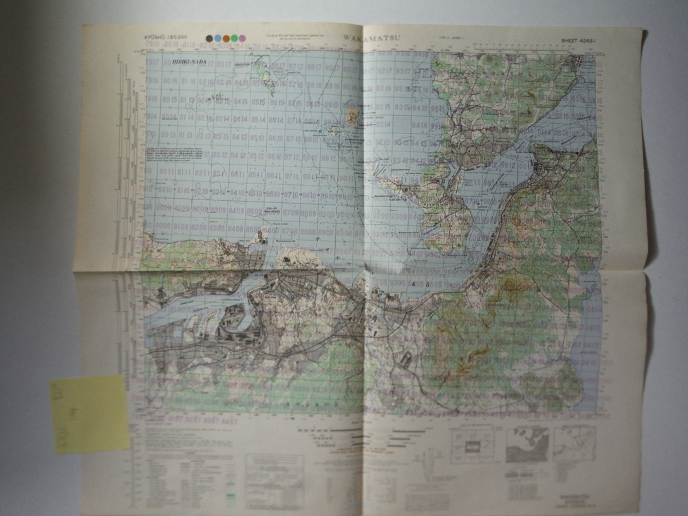 Army Map Service Map of  WAKAMATSU, Kyushu Japan (1945)