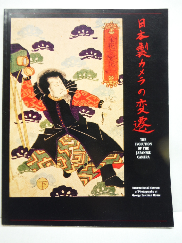 Image 0 of Evolution of the Japanese Camera