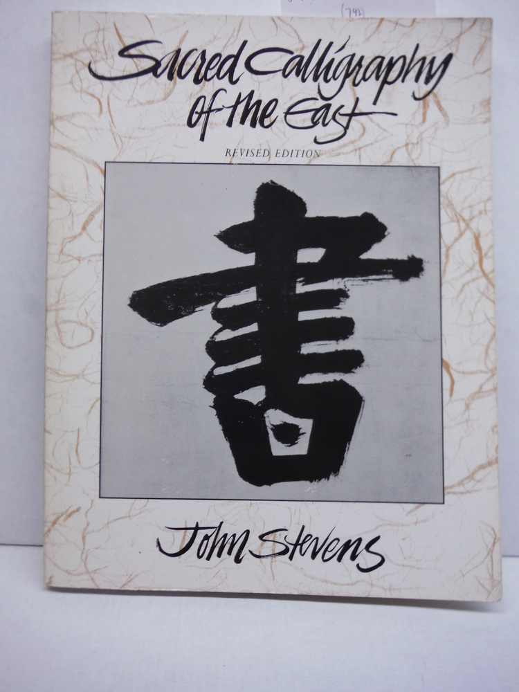 Image 0 of Sacred Calligraphy of the East