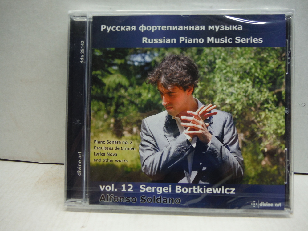 Image 0 of Bortkiewicz: Russian Piano Music, Vol. 12