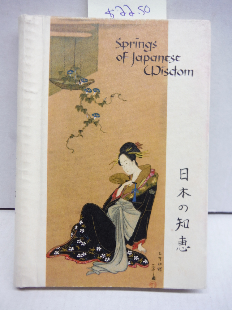 Image 0 of Springs Of Japanese Wisdom