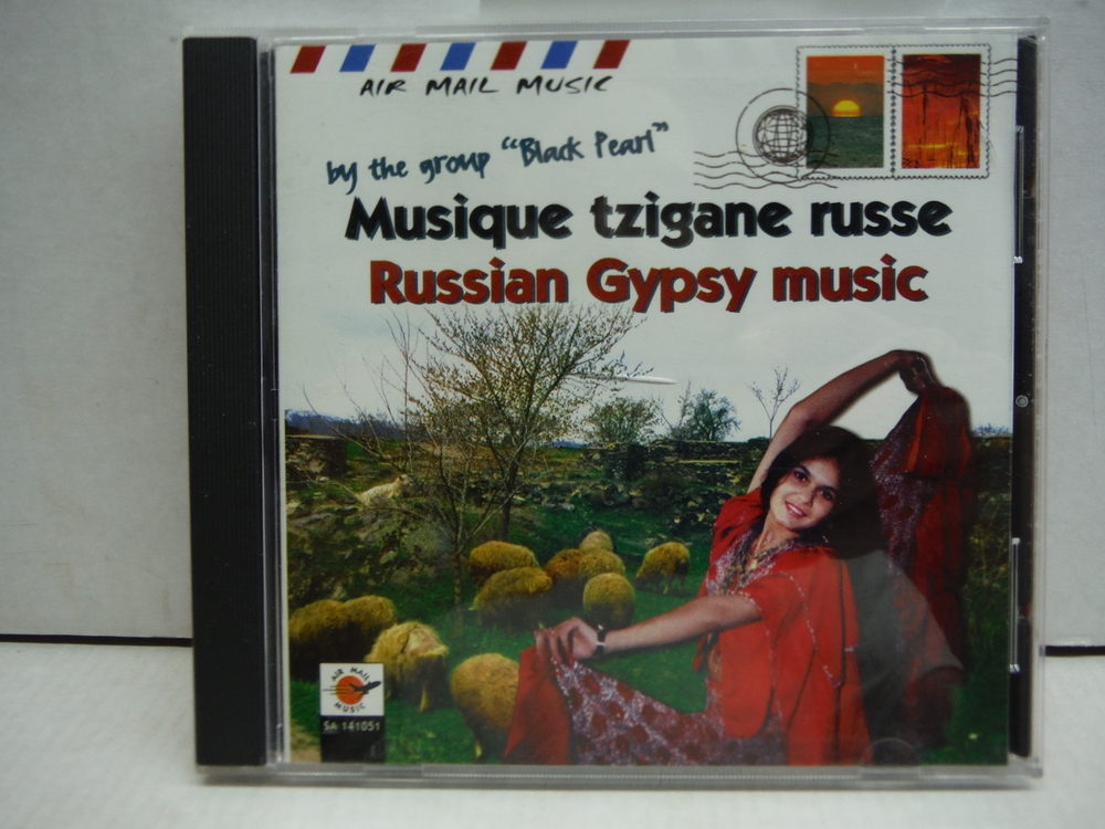 Image 0 of Russian Gypsy Music (Musique Tzigane Russe)