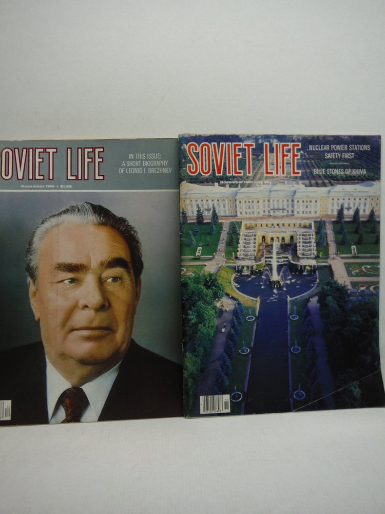 Image 1 of Soviet Life Magazines - 6 copies (1981-82)