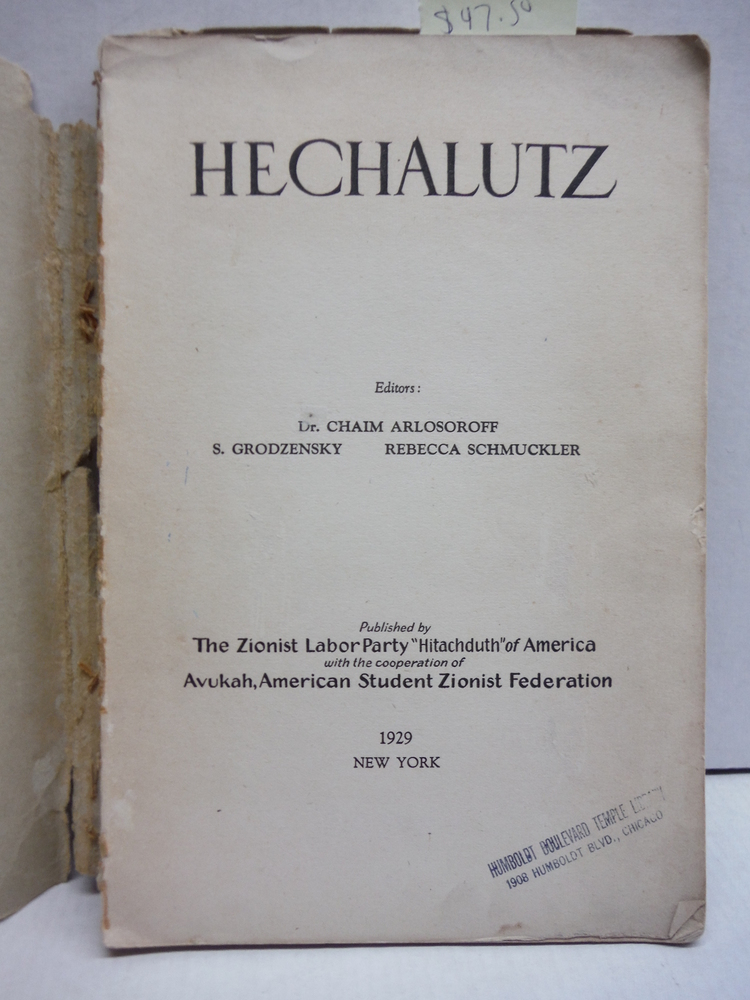 Image 1 of Hechalutz Journal 1929