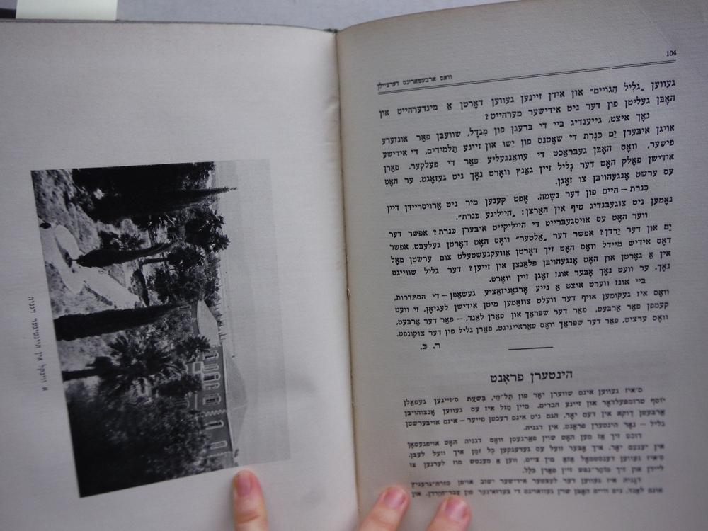 Image 3 of The Woman Worker Speaks Collected writings of Jewish Women Workers in Palestine