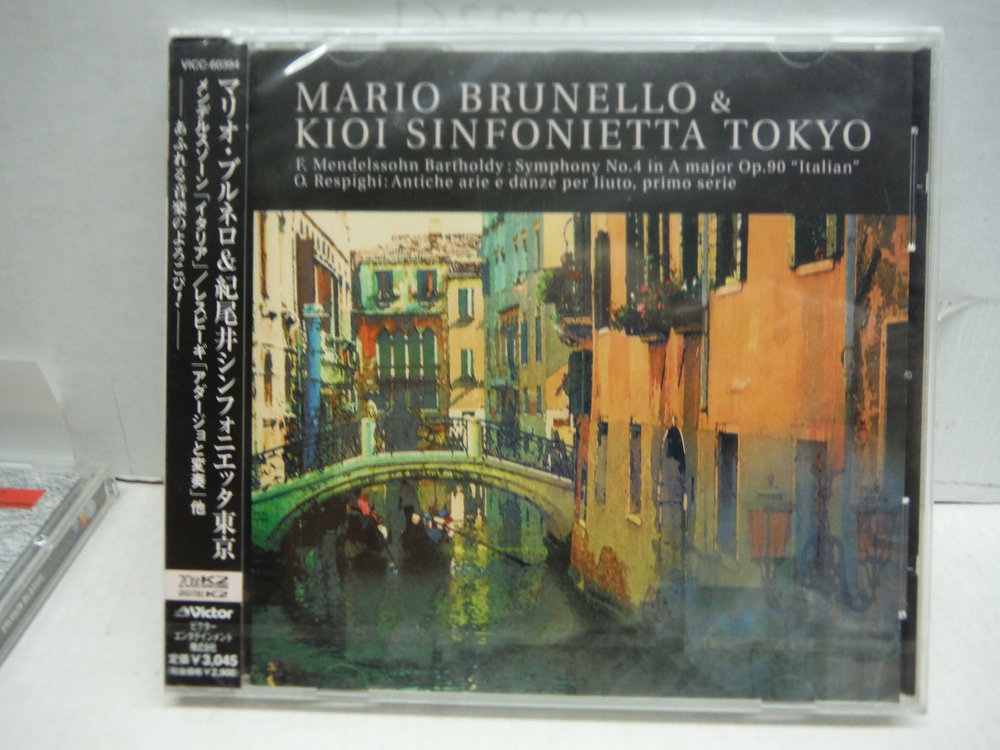 Mario Brunello & Kioi Sifonietta Tokyo