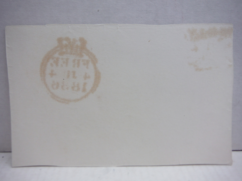 Image 1 of 1836: WINTHROP MACKWORTH PRAED signed free franked