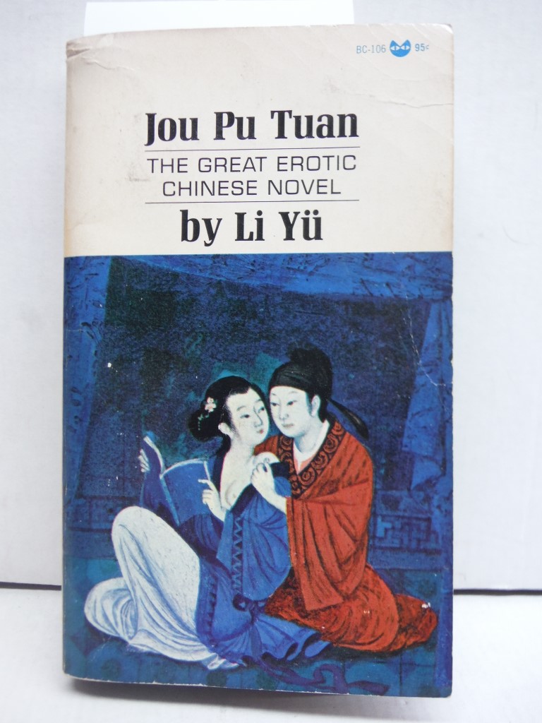 Image 0 of Jou Pu Tuan: The Great Erotic Chinese Novel