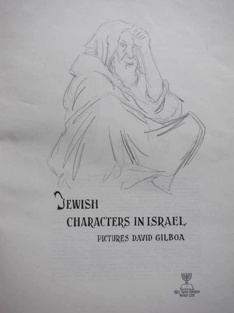 Image 3 of Jewish Characters in Israel