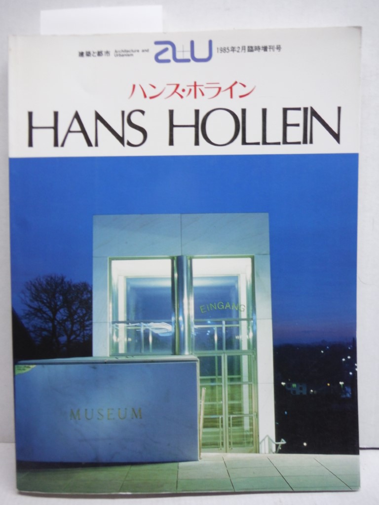 Image 0 of Hans Hollein (Architecture and Urbanism Extra Edition Ser.)