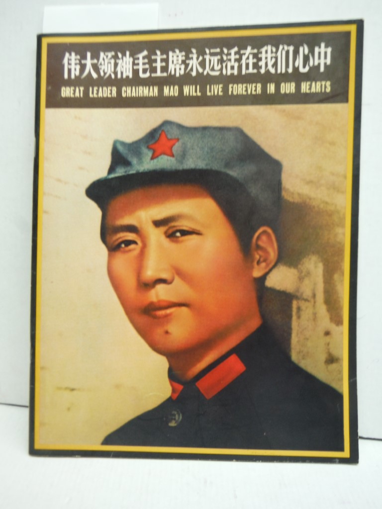GREAT LEADER CHAIRMAN MAO WILL LIVE FOREVER IN OUR HEARTS