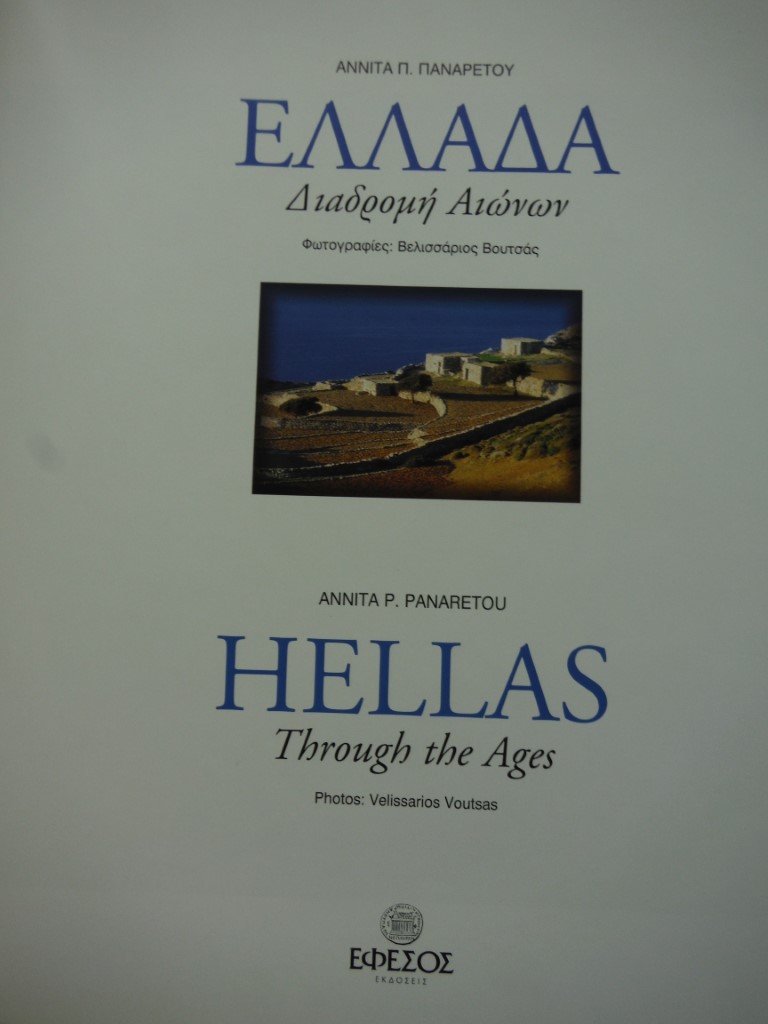 Image 1 of Hellas Through The Ages
