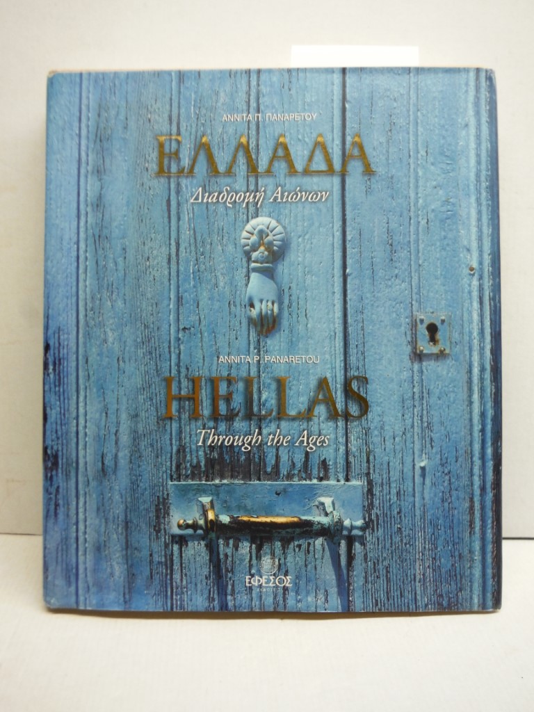 Image 0 of Hellas Through The Ages