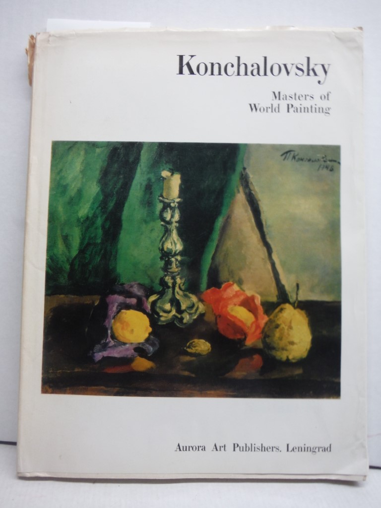 Image 0 of Konchalovsky: Album (English and Russian Edition)