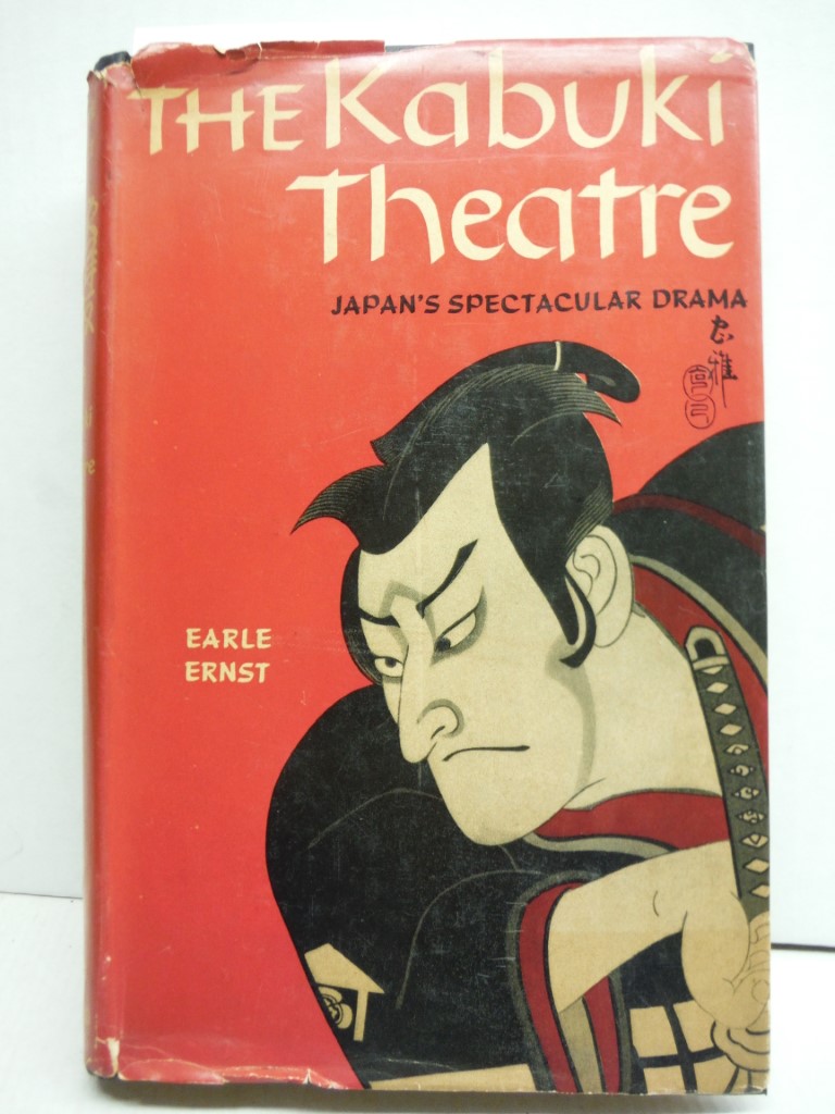 The Kabuki Theatre.