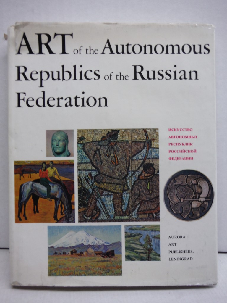 Image 0 of Art of the Autonomous Republics of the Russian Federation (English and Russian E
