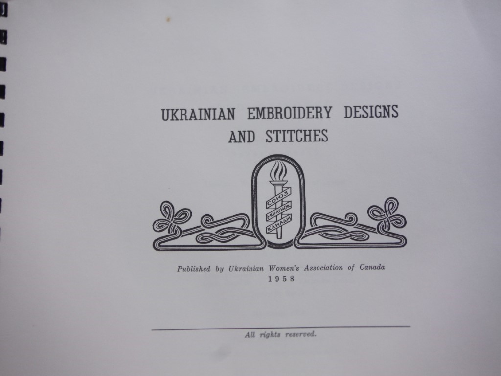 Image 1 of Ukrainian Embroidery Designs And Stitches