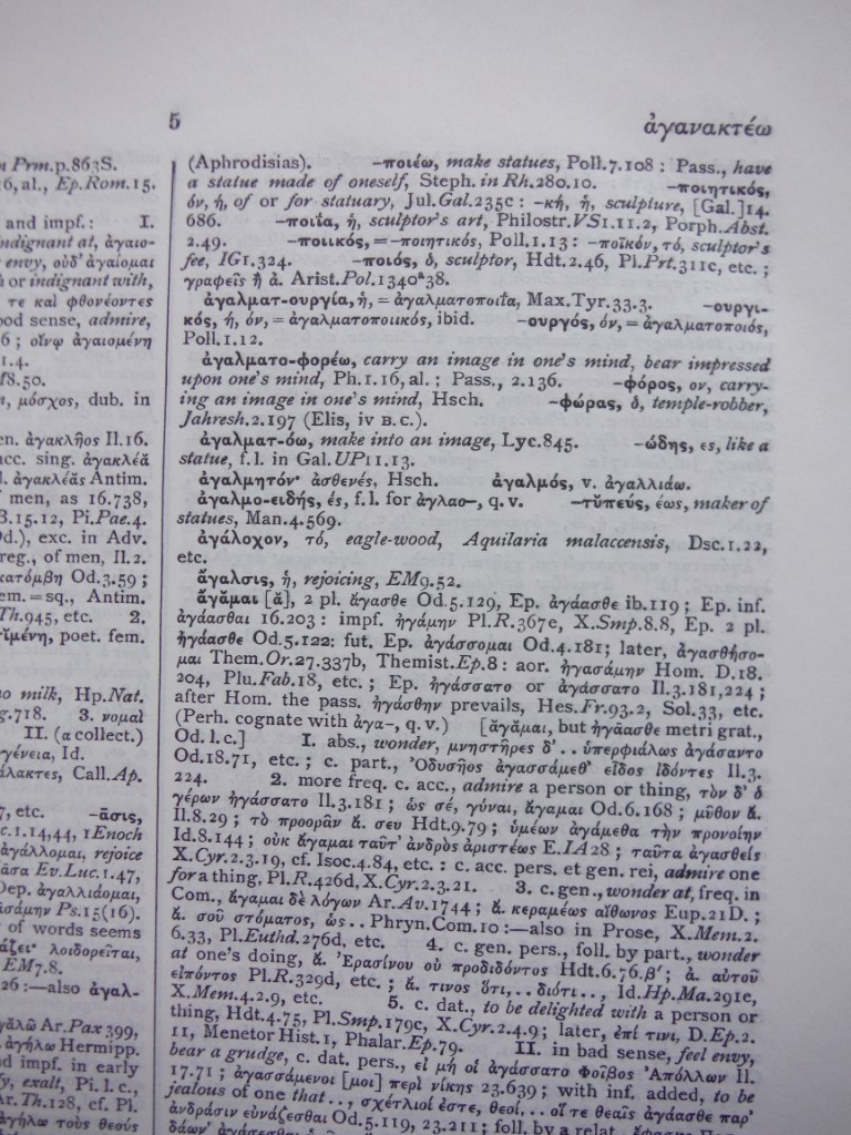 Image 3 of A Greek-English Lexicon (English and Greek Edition)