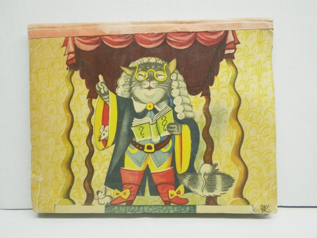 Image 1 of Der gestiefelte Kater [Puss-n-Boots], pop up book 