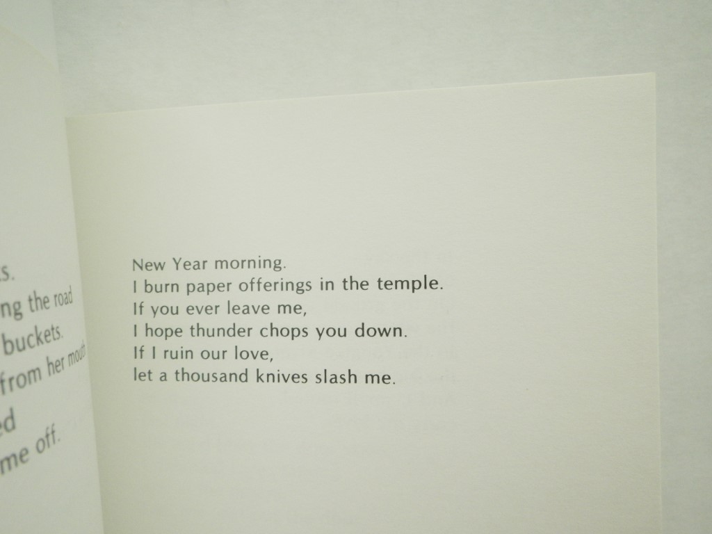 Image 2 of Chinese Folk Poetry