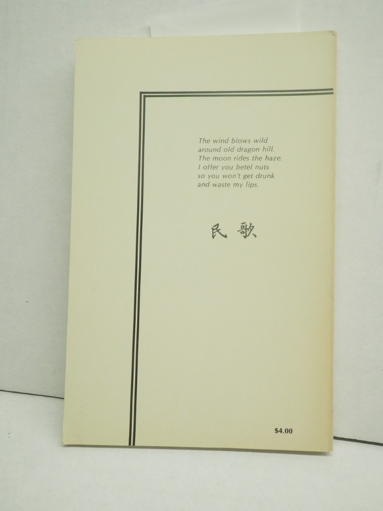Image 3 of Chinese Folk Poetry