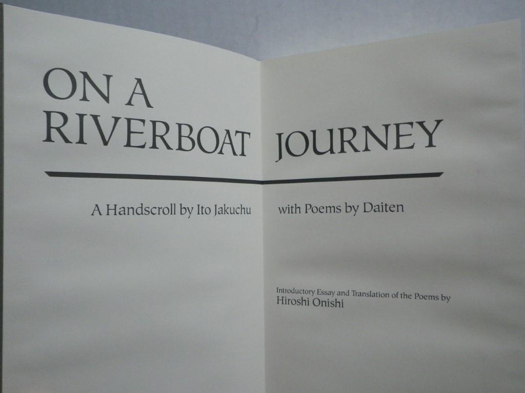 Image 3 of On a Riverboat Journey: A Handscroll by Ito Jakuchu with Poems by Daiten