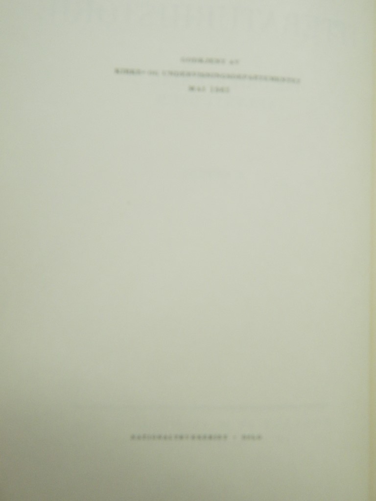 Image 2 of Norsk Litteratur Historie