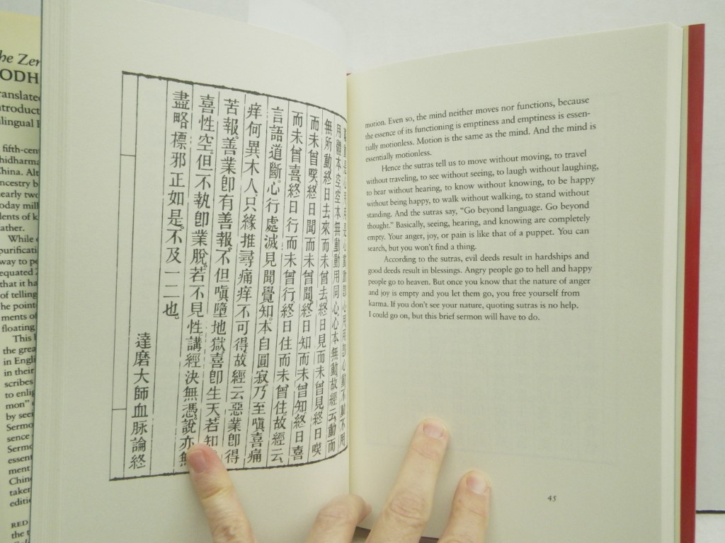 Image 2 of The Zen Teaching of Bodhidharma