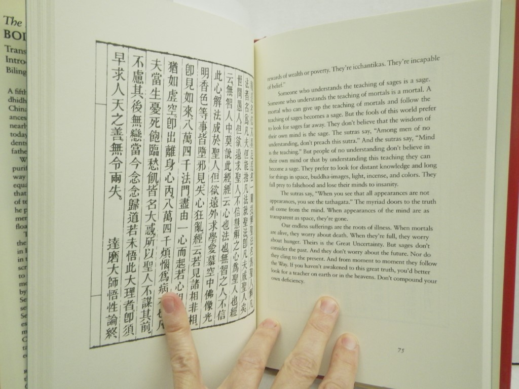 Image 3 of The Zen Teaching of Bodhidharma