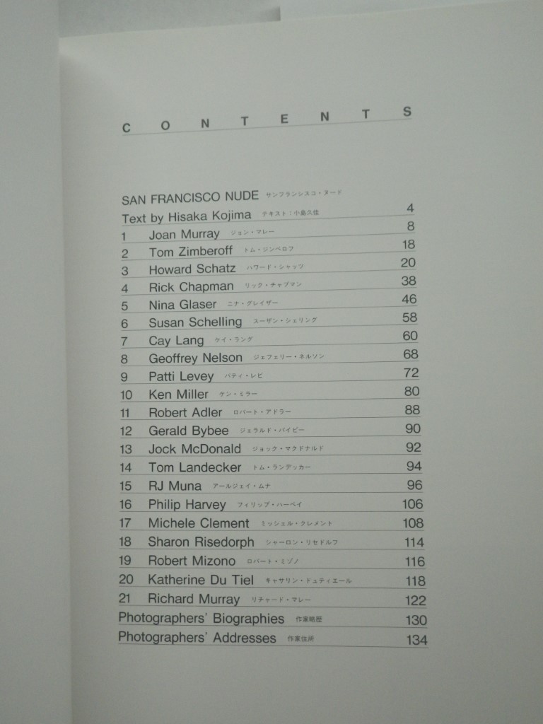 Image 2 of San Francisco Nude (English and Japanese Edition)