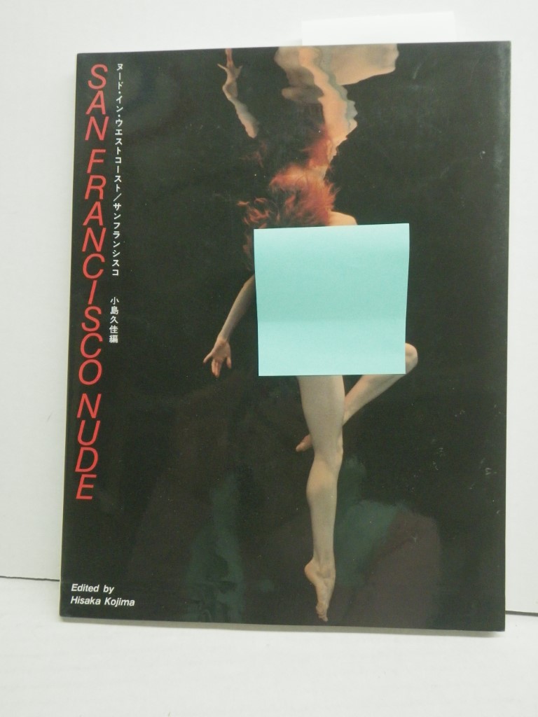 Image 0 of San Francisco Nude (English and Japanese Edition)