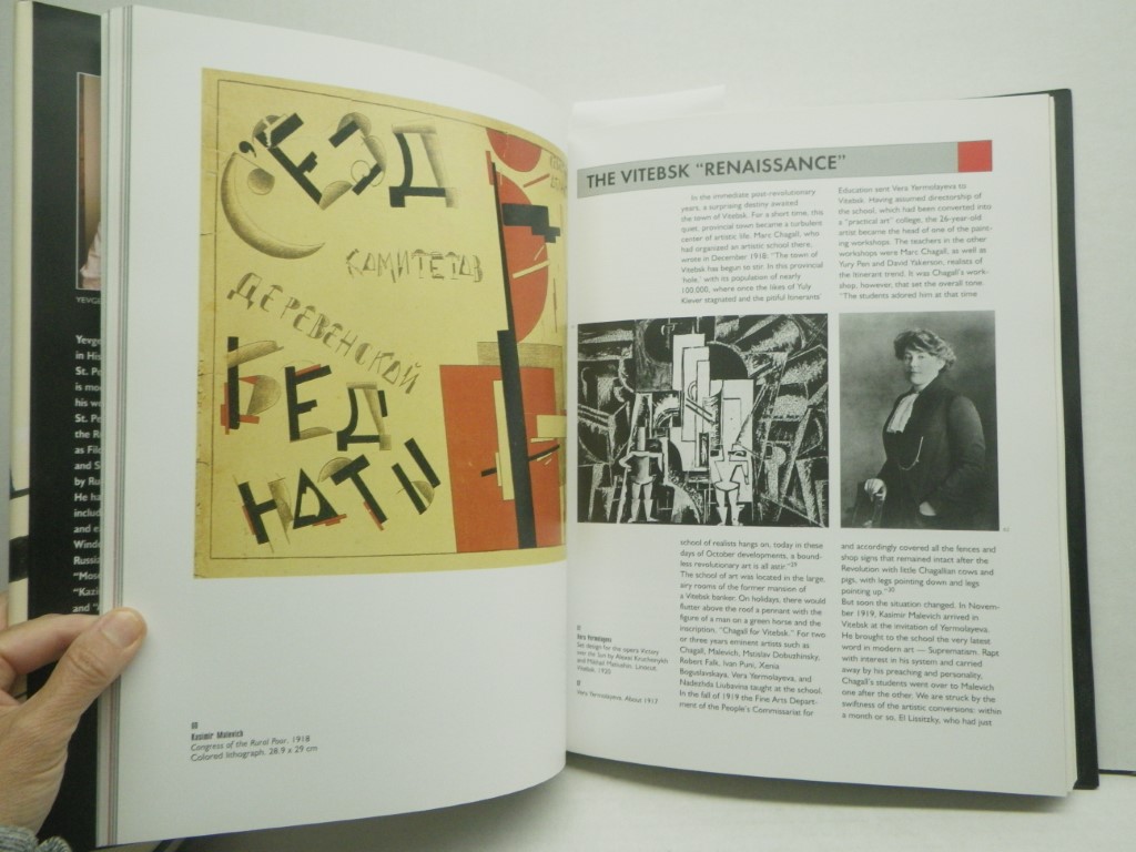 Image 2 of Avant-Garde Art in Russia: 1920-1930