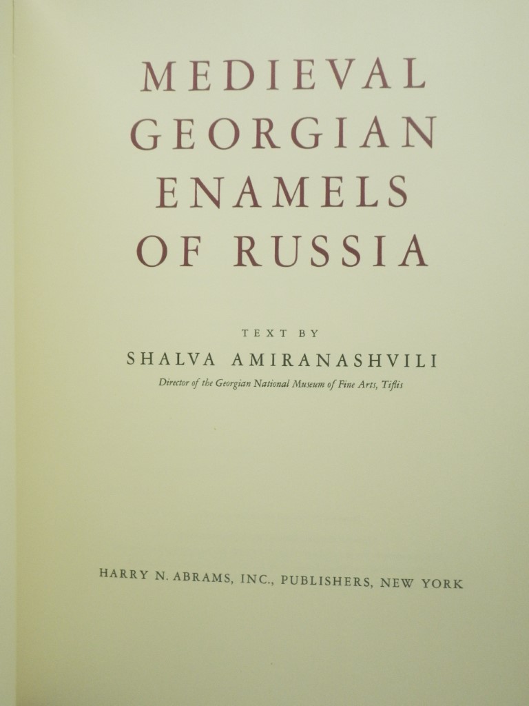 Image 1 of Medieval Georgian Enamels of Russia