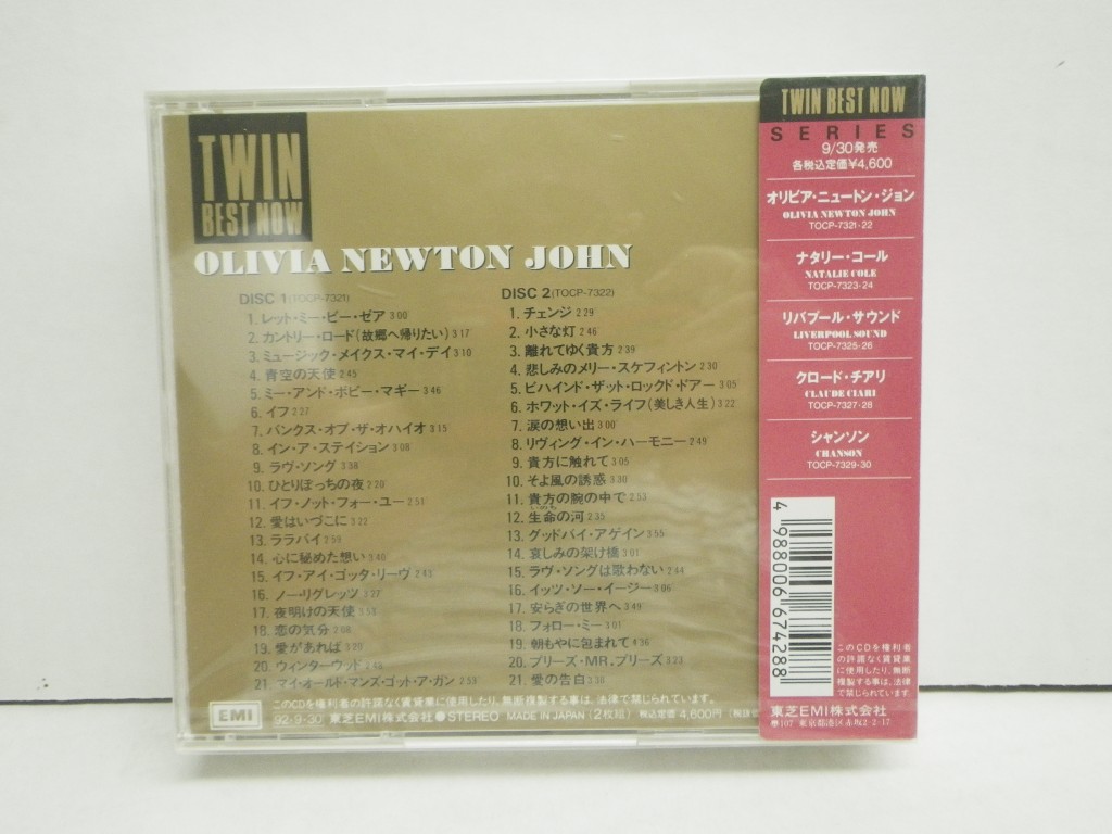 Image 1 of Olivia Newton John Twin Best Now Japan 2 Cd