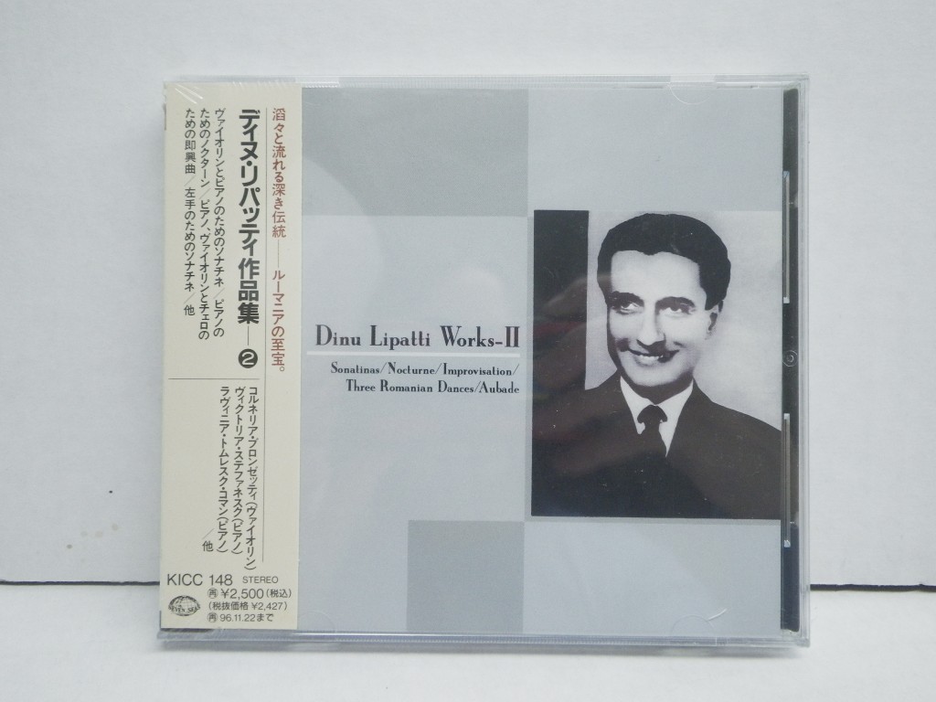 Dinu Lipatti: Works, Vol. 2 (Sonatinas / Nocturne / Improvisation / Three Romani
