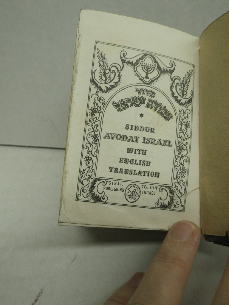 Image 4 of Siddur Avodat Israel With English Translation  (miniature), Metal cover