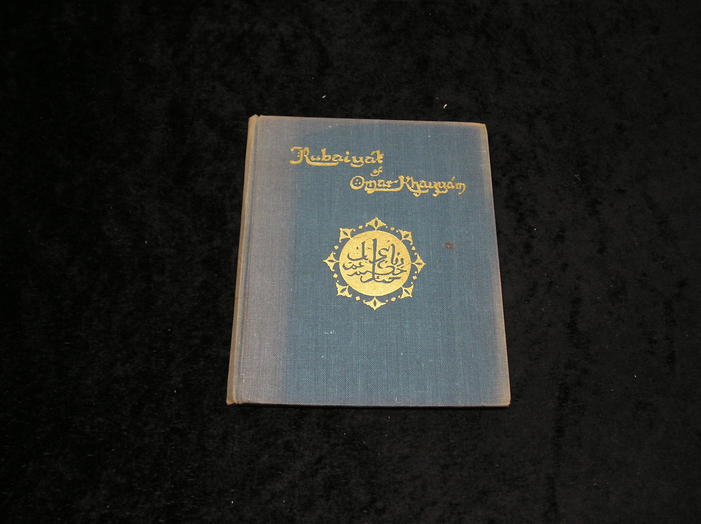 Image 0 of Rubaiyat of Omar Khayyam