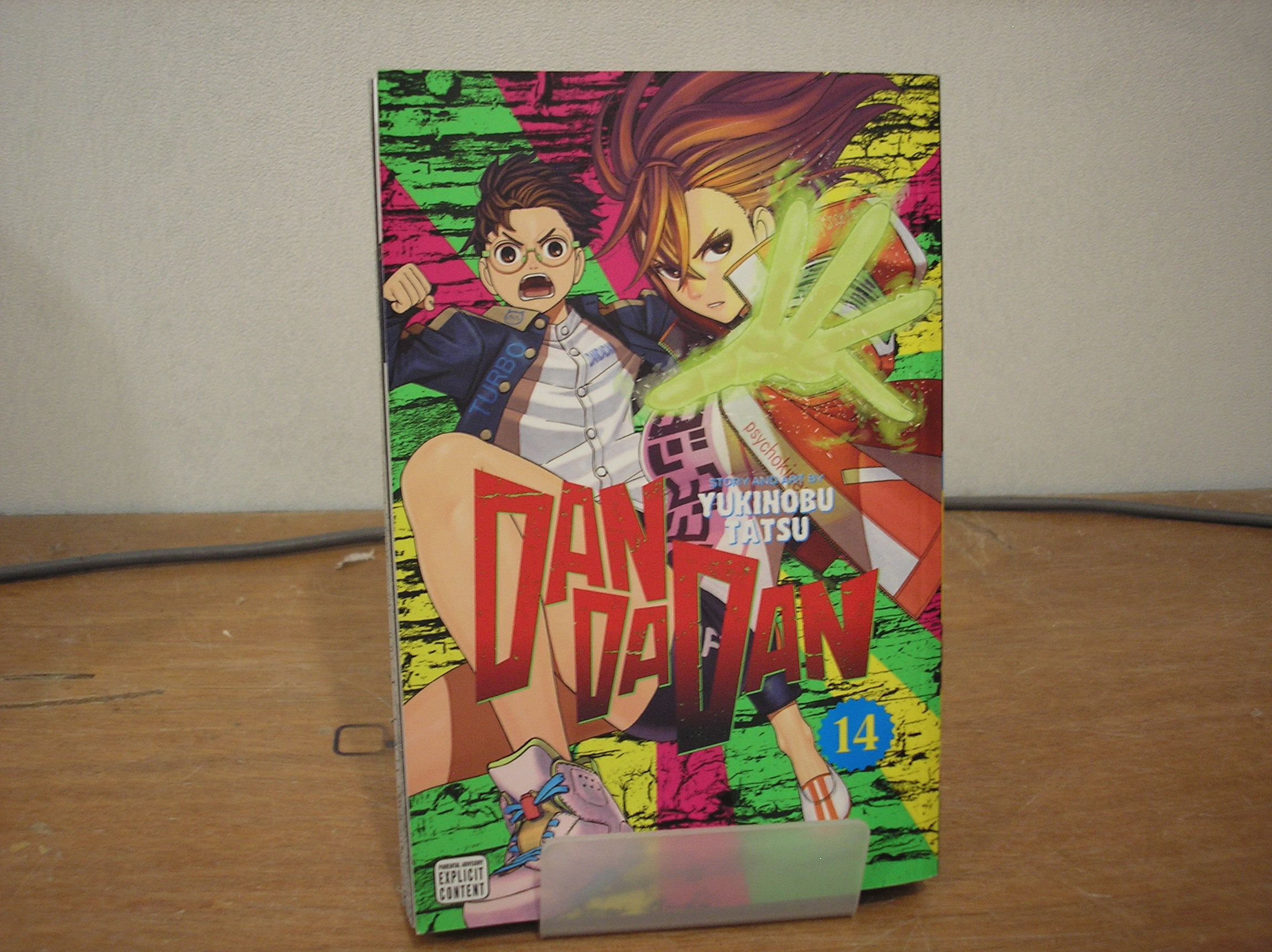 Image 0 of Dan Da Dan Vol. 14