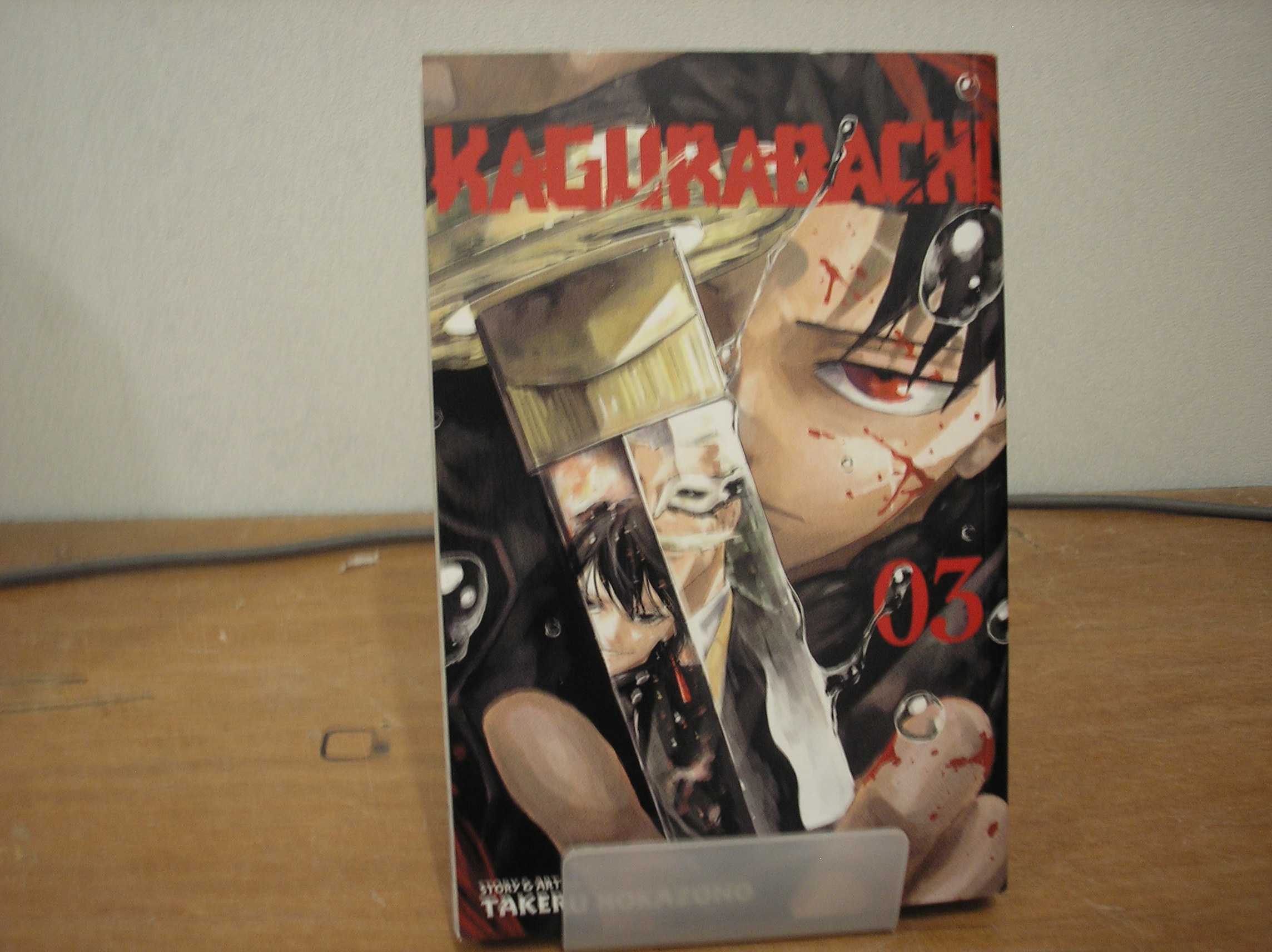 Image 0 of Kagurabachi 3