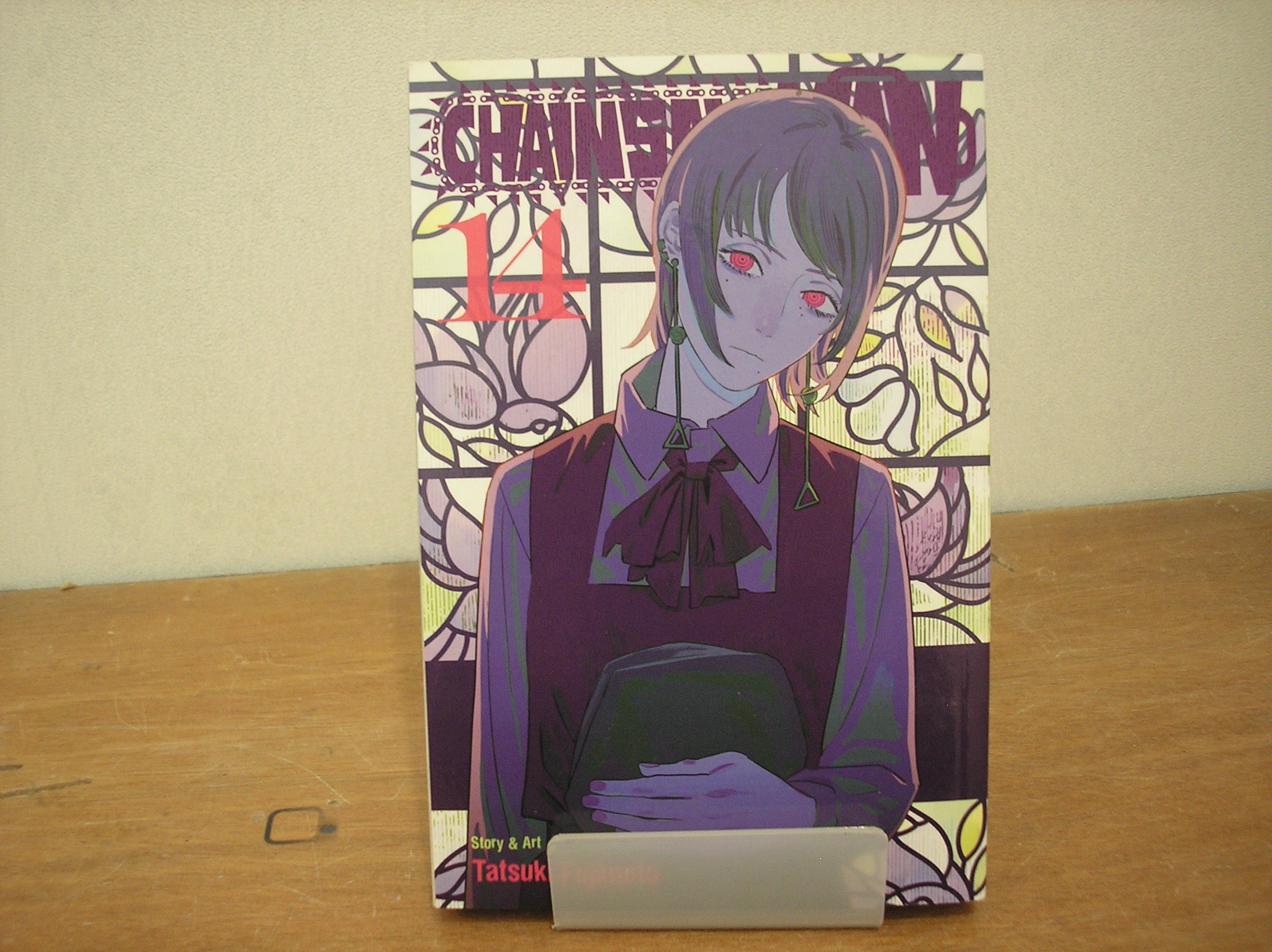 Image 0 of Chainsaw Man 14